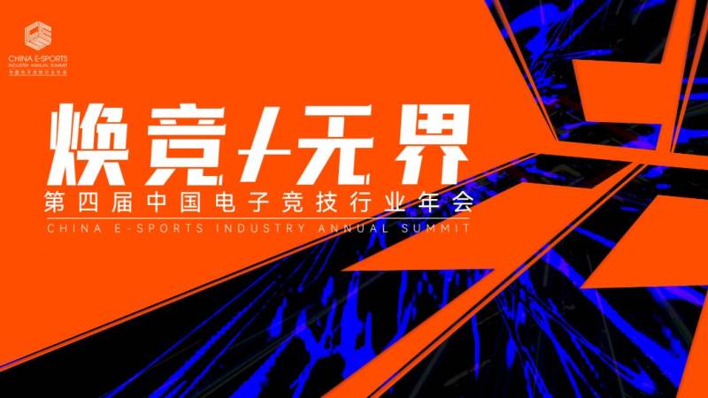 守望先锋联赛战队有哪些?各队风格与赛区划分全解析