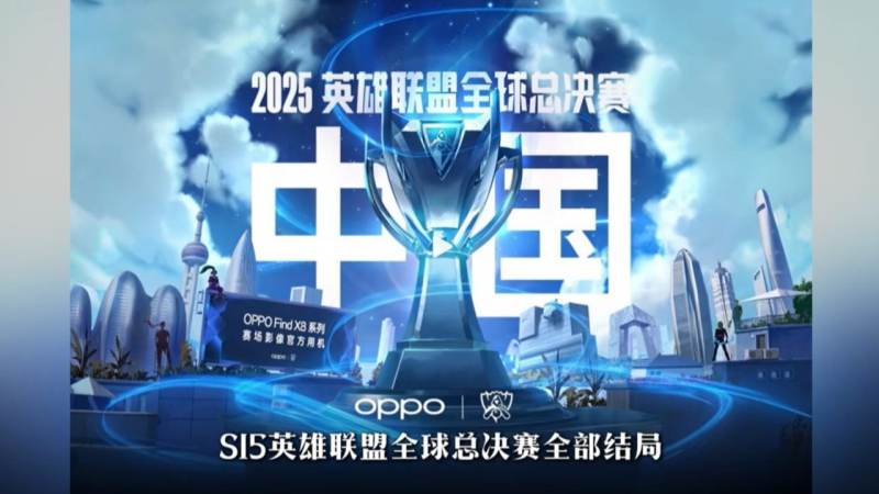 必赢职业赛事王者荣耀赛制结构解析