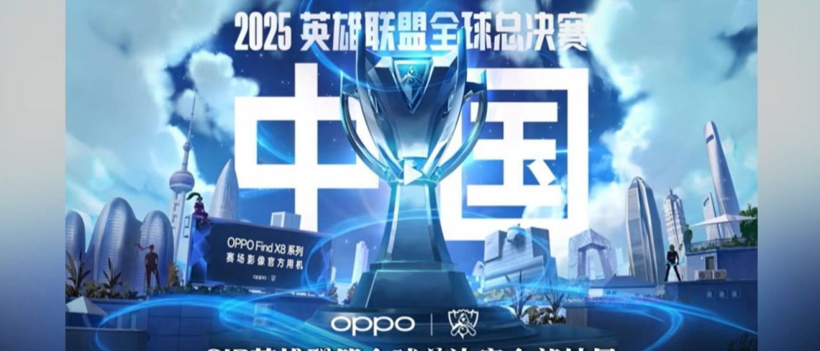 Bwin必赢 季中赛专题介绍